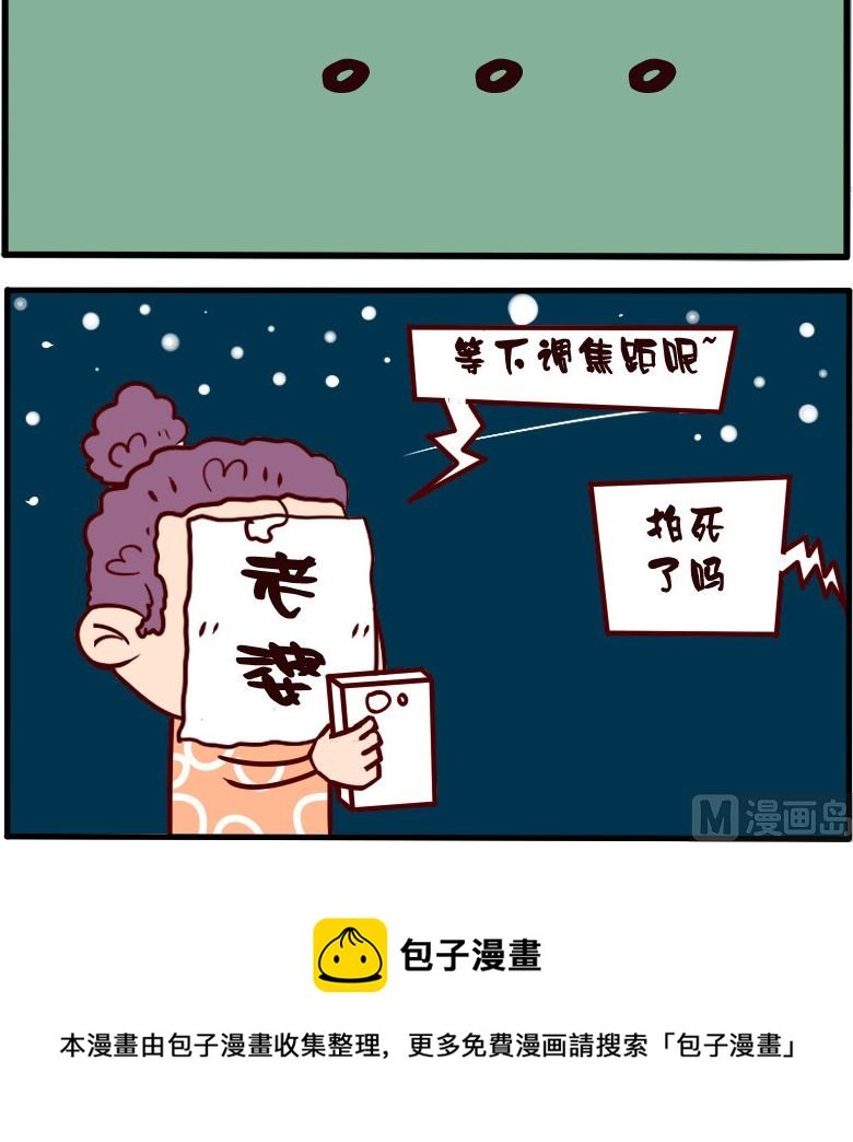 第089话