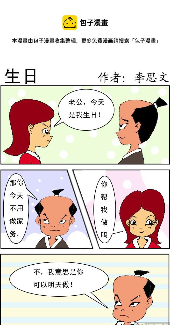 第009话