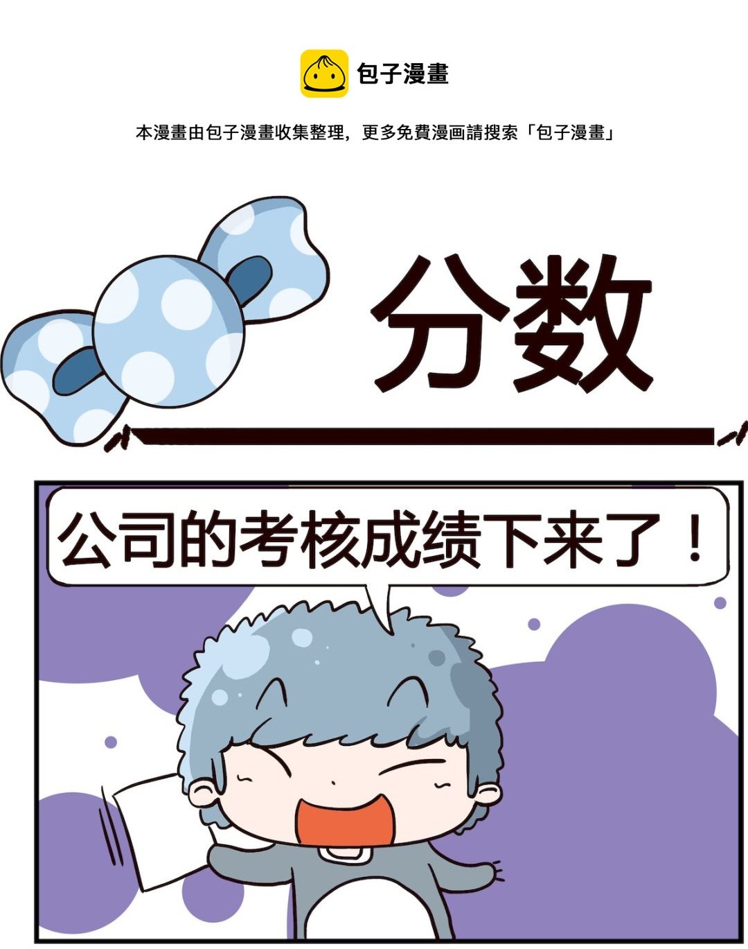 第090话