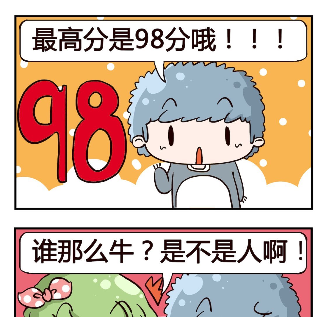 第090话