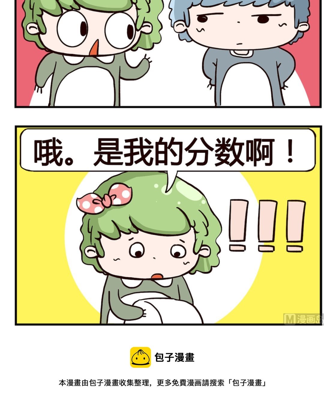 第090话