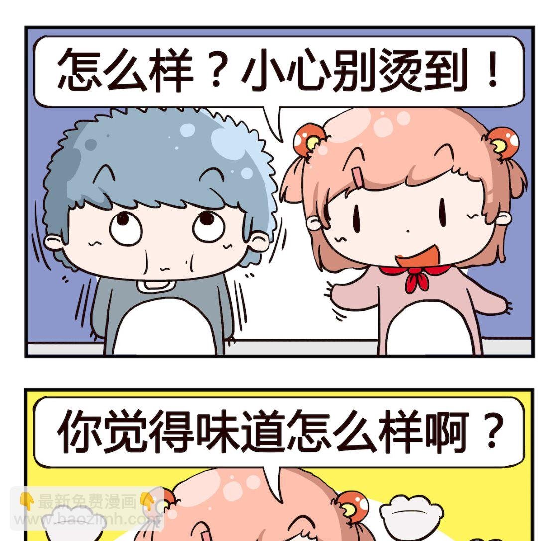 第092话