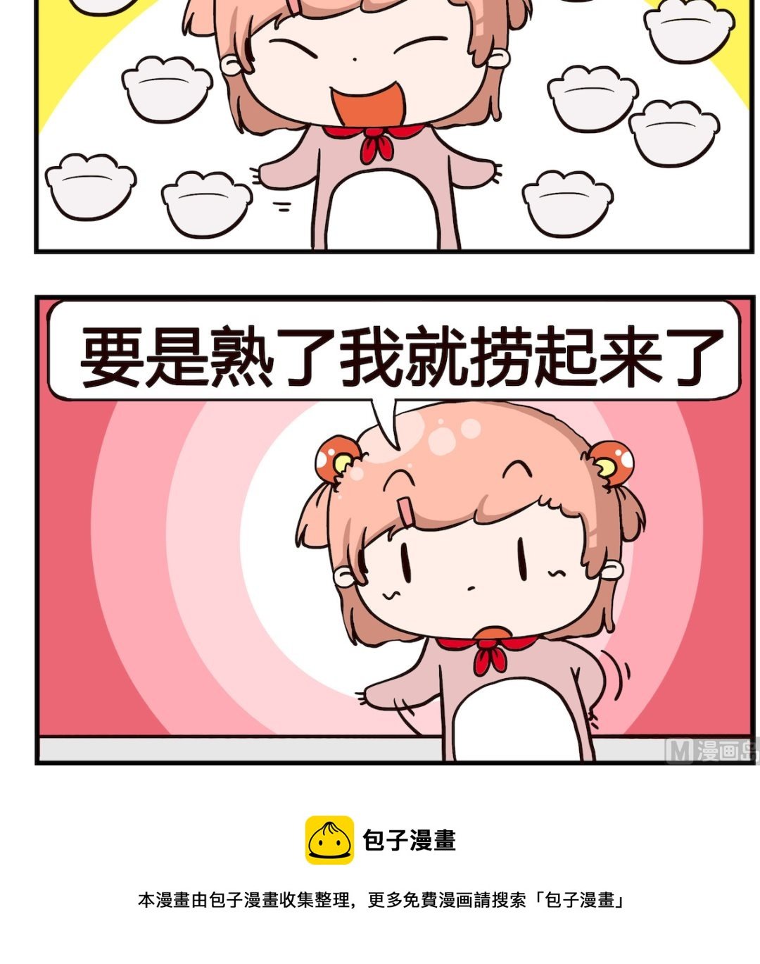 第092话