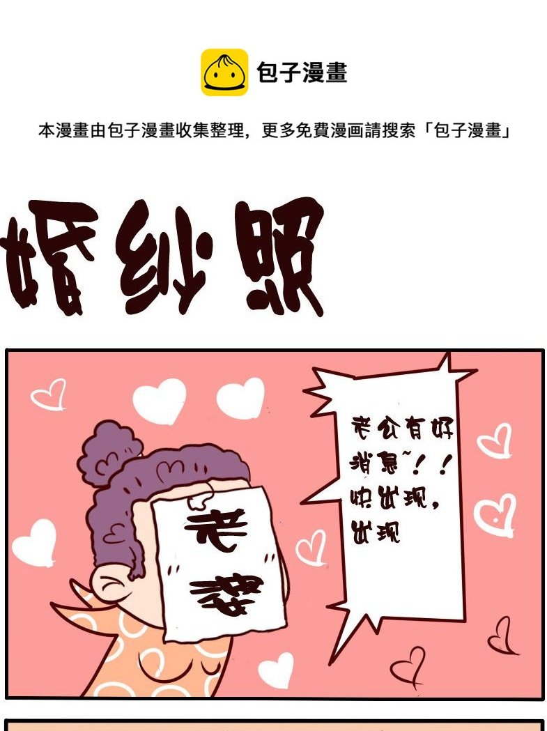 第093话