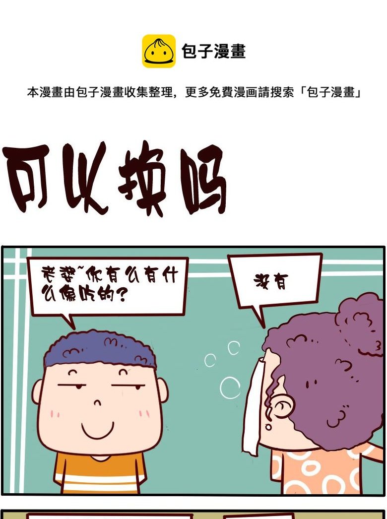 第094话
