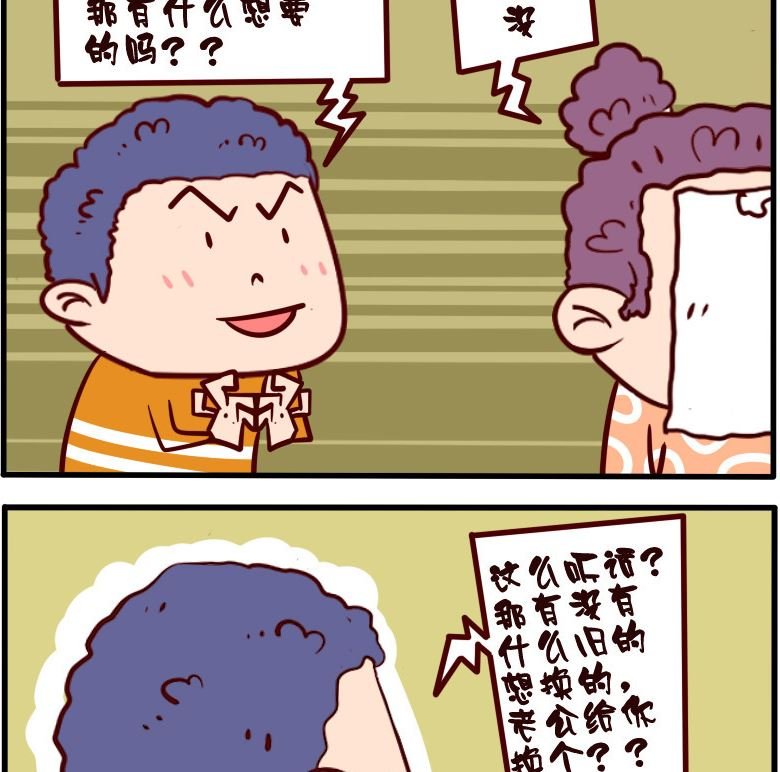 第094话