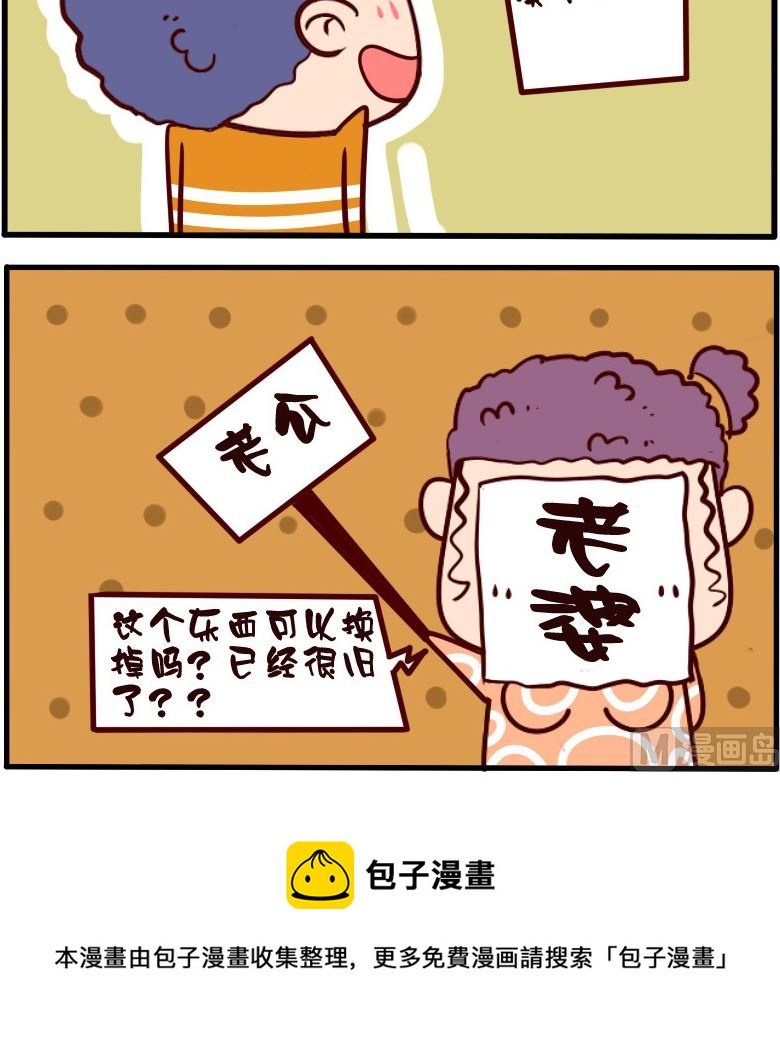 第094话