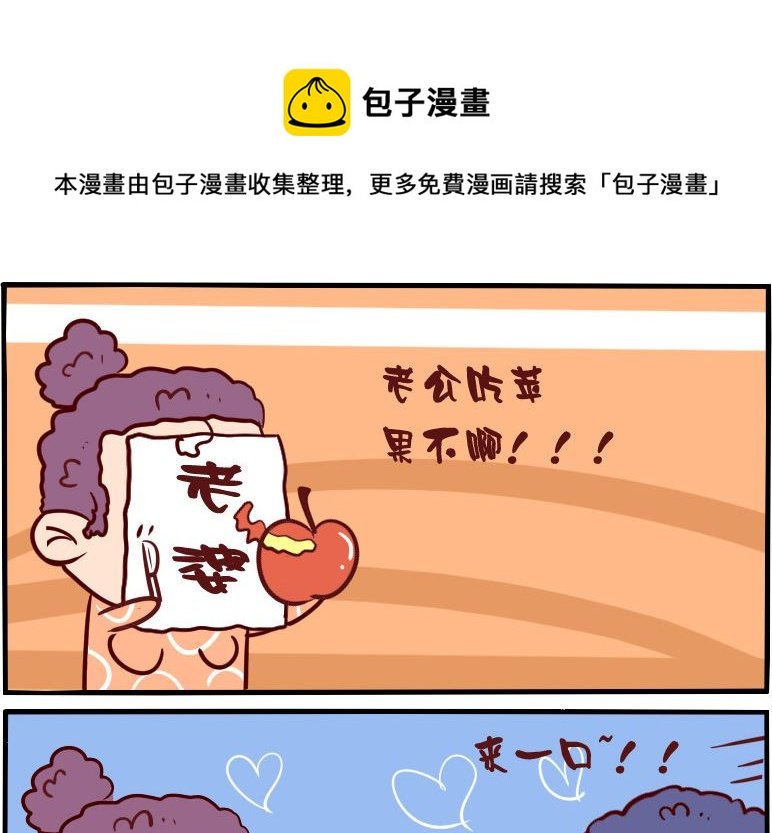 第095话