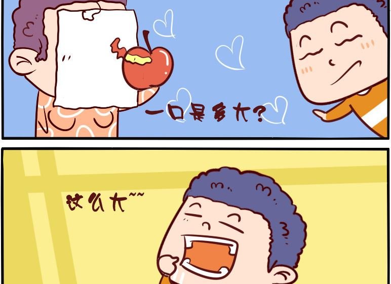第095话