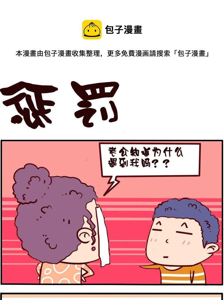 第096话