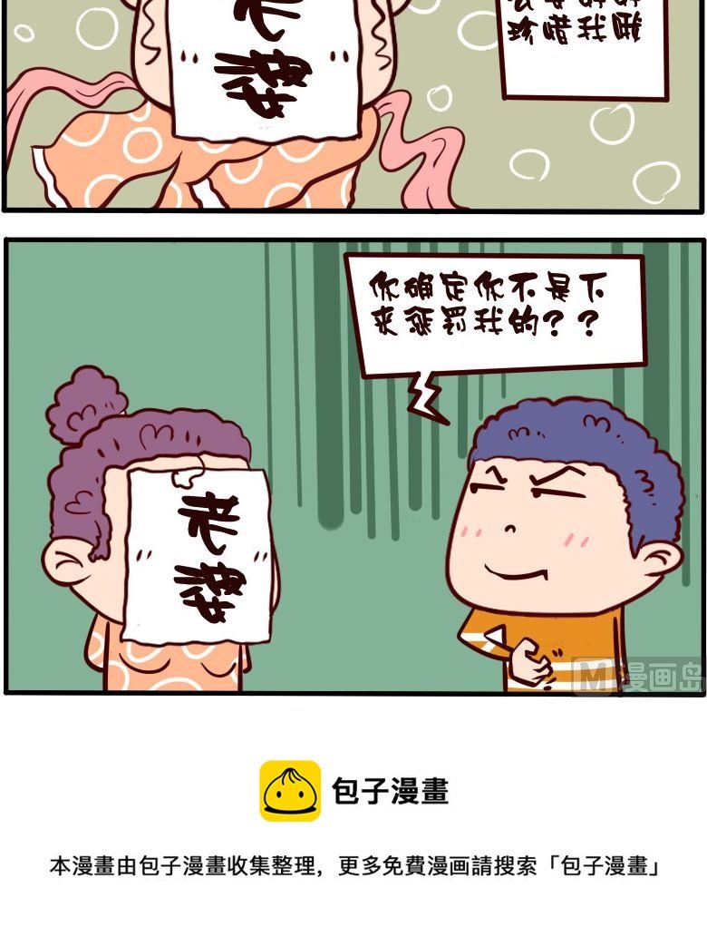 第096话