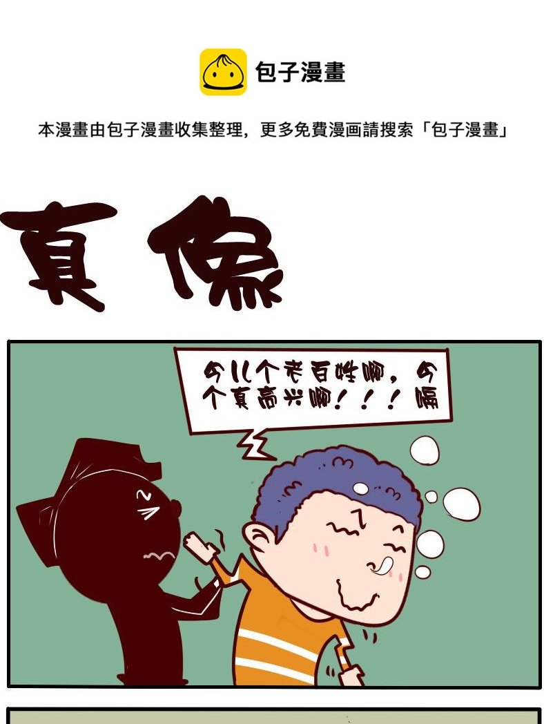 第097话