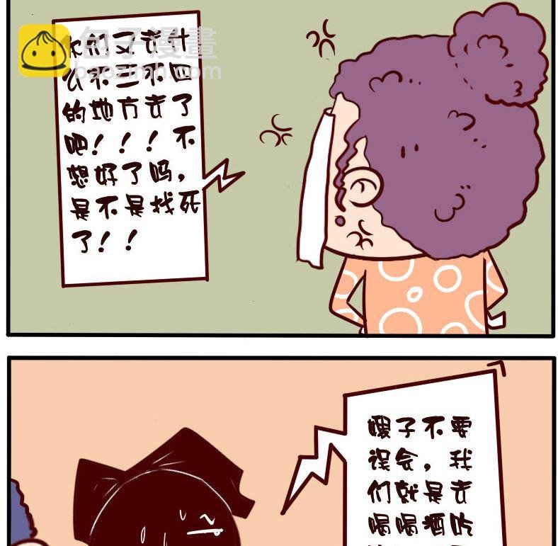 第097话
