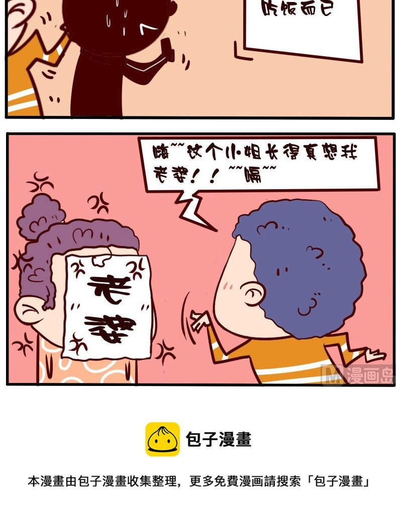 第097话