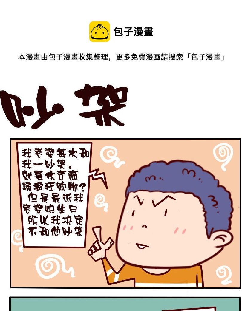 第098话
