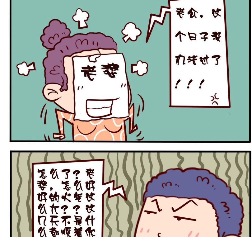 第098话