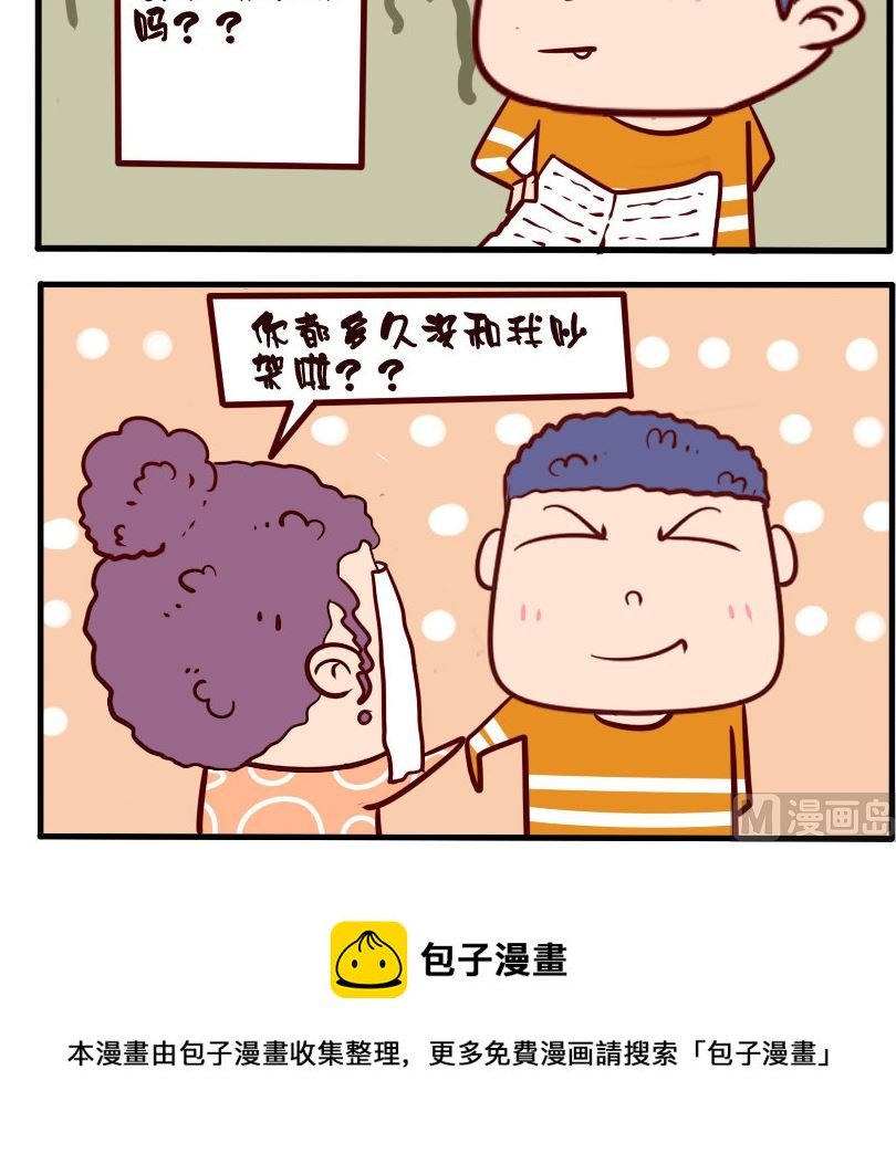 第098话