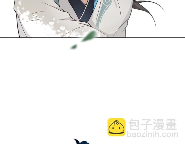 第9话 游府的隐秘