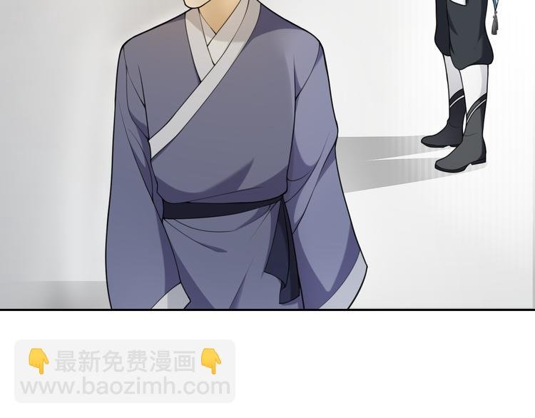 第9话 游府的隐秘