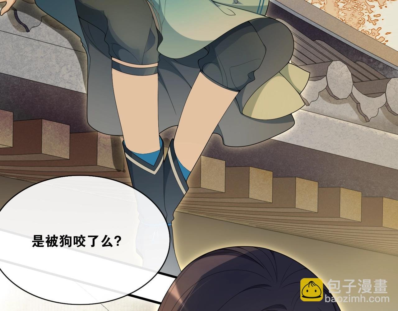 第33话 剑与鞘