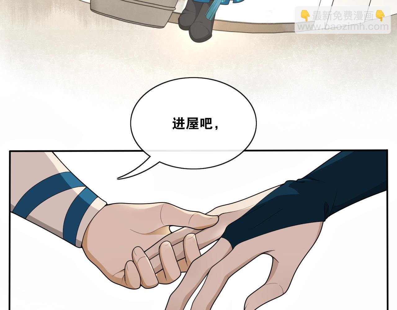 第33话 剑与鞘