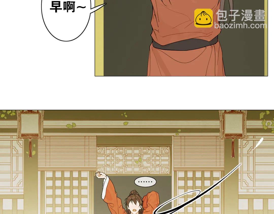 第20话 九紫离火的传说