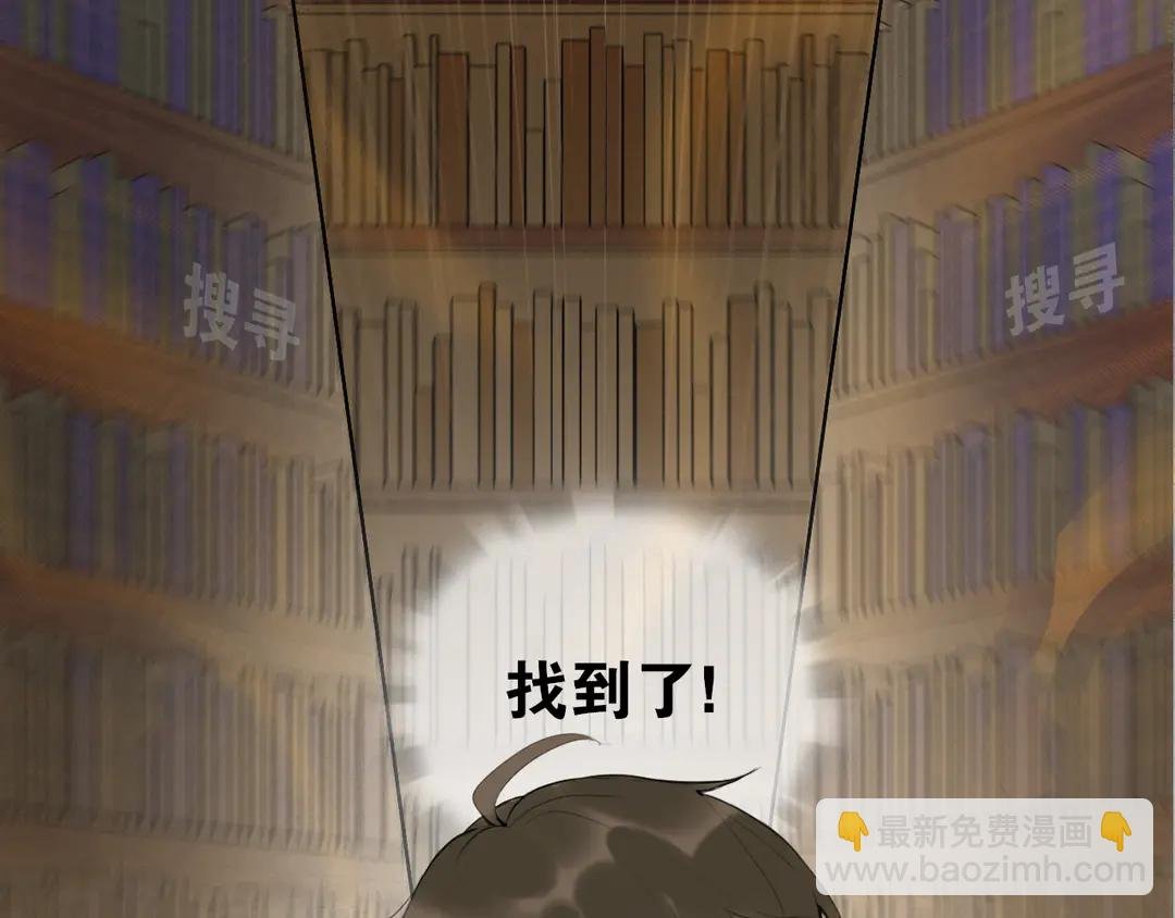 第20话 九紫离火的传说