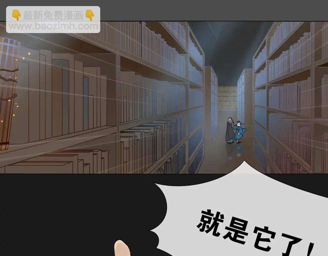 第20话 九紫离火的传说