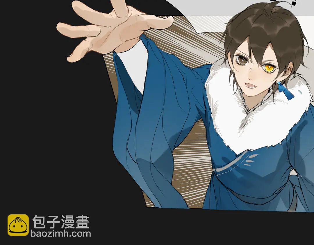 第20话 九紫离火的传说