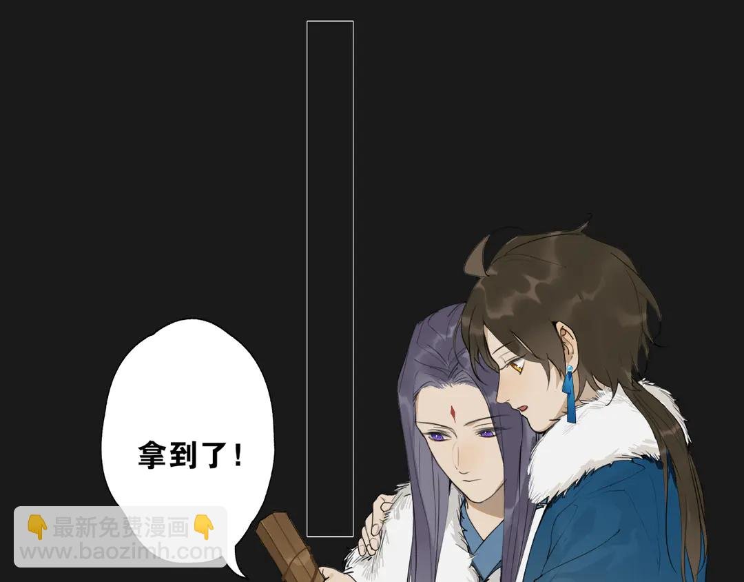 第20话 九紫离火的传说
