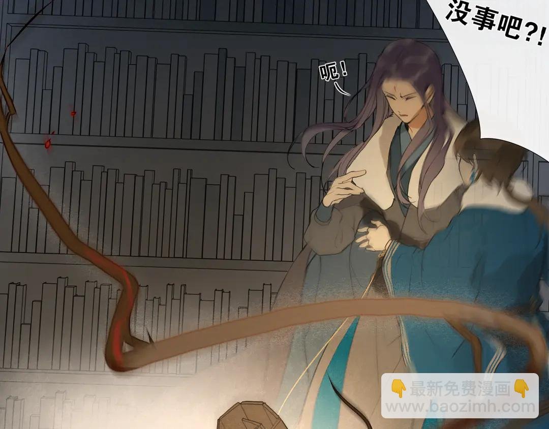 第20话 九紫离火的传说
