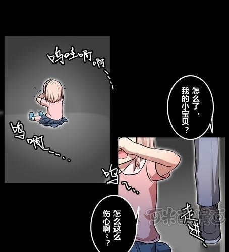 第三十八章 血缘