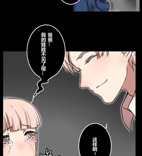 第三十八章 血缘