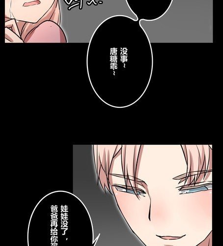 第三十八章 血缘