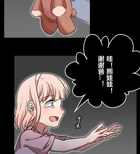 第三十八章 血缘