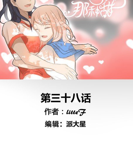 第三十八章 血缘