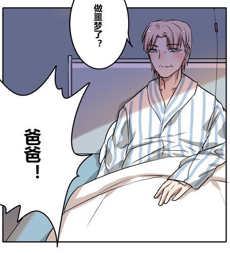 第三十八章 血缘