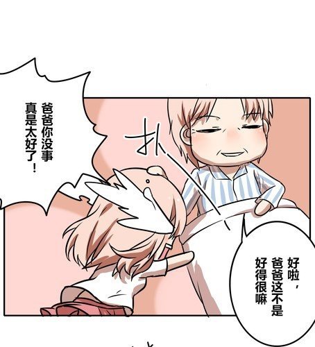 第三十八章 血缘