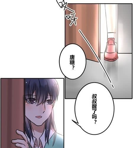 第三十八章 血缘