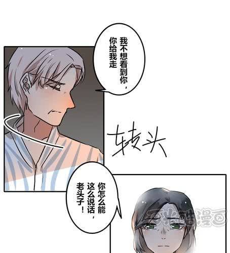 第三十八章 血缘