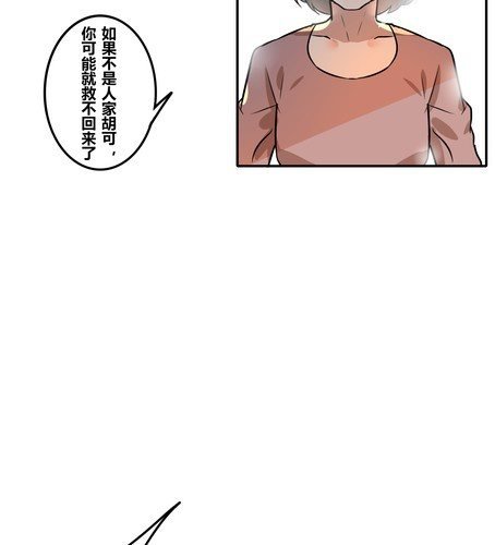 第三十八章 血缘