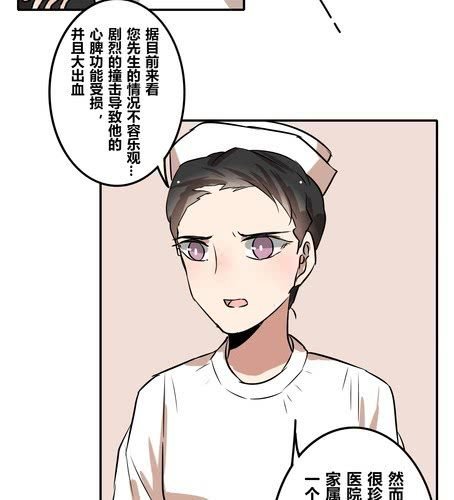 第三十八章 血缘