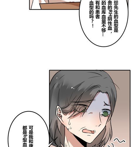第三十八章 血缘