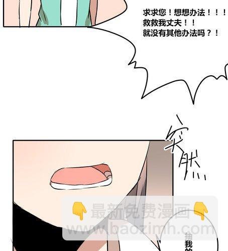第三十八章 血缘