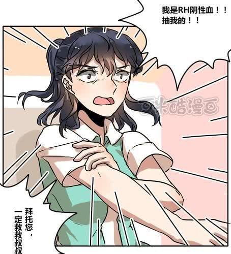 第三十八章 血缘