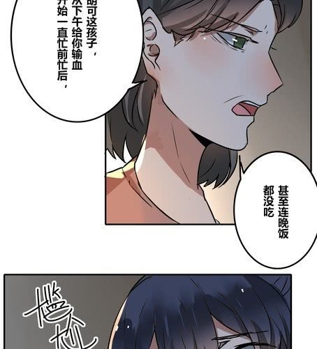 第三十八章 血缘