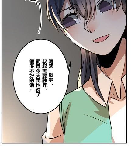 第三十八章 血缘