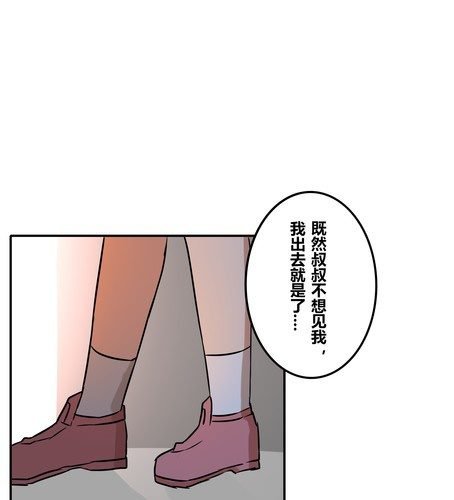第三十八章 血缘
