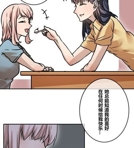 第三十九章 大圆满