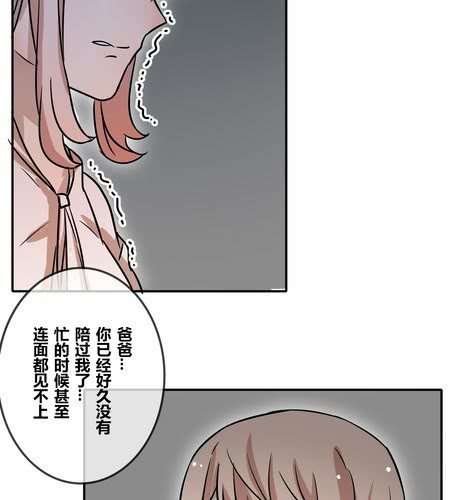 第三十九章 大圆满